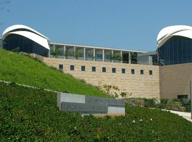 המוזיאון הישראלי במרכז יצחק רבין הטבה 1+1